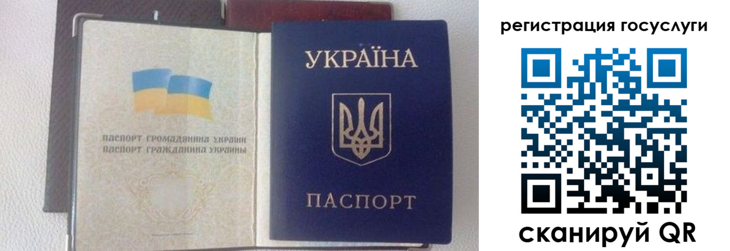 прописка для работы в Сергиевом Посаде