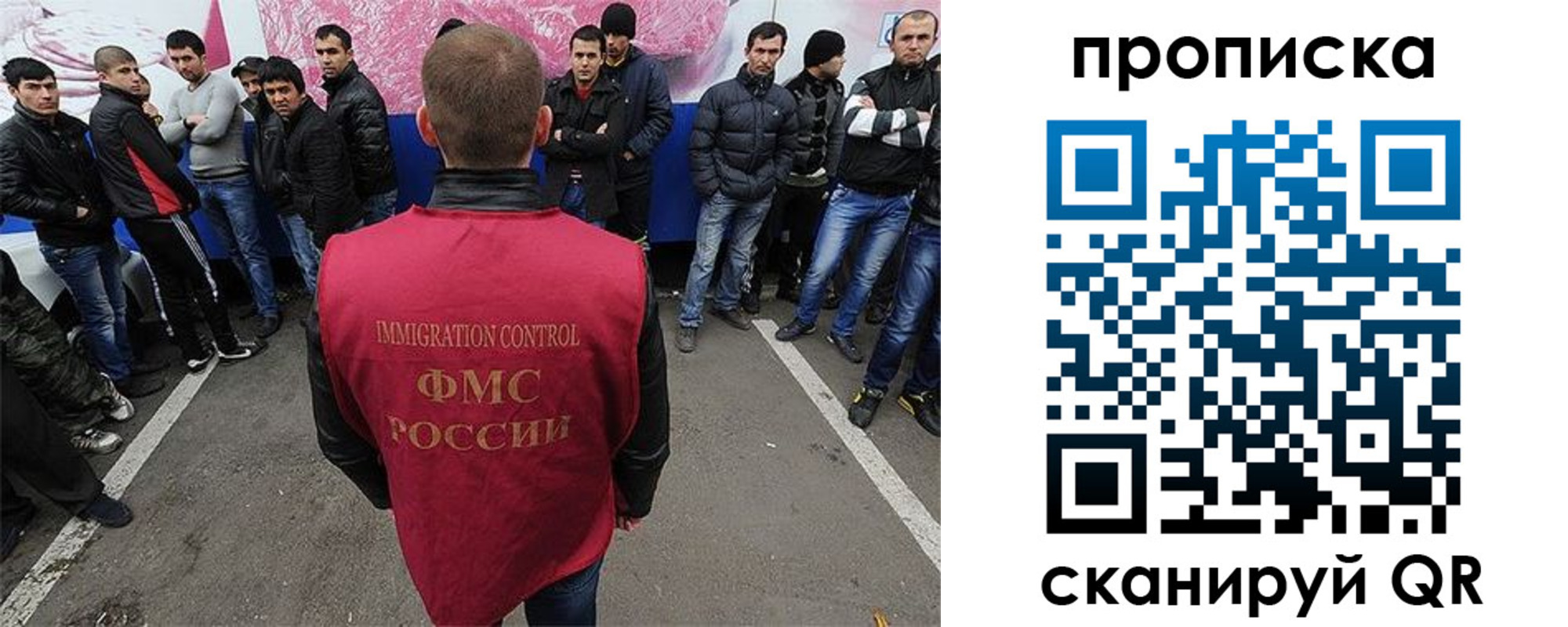 временная регистрация законно в Сергиевом Посаде